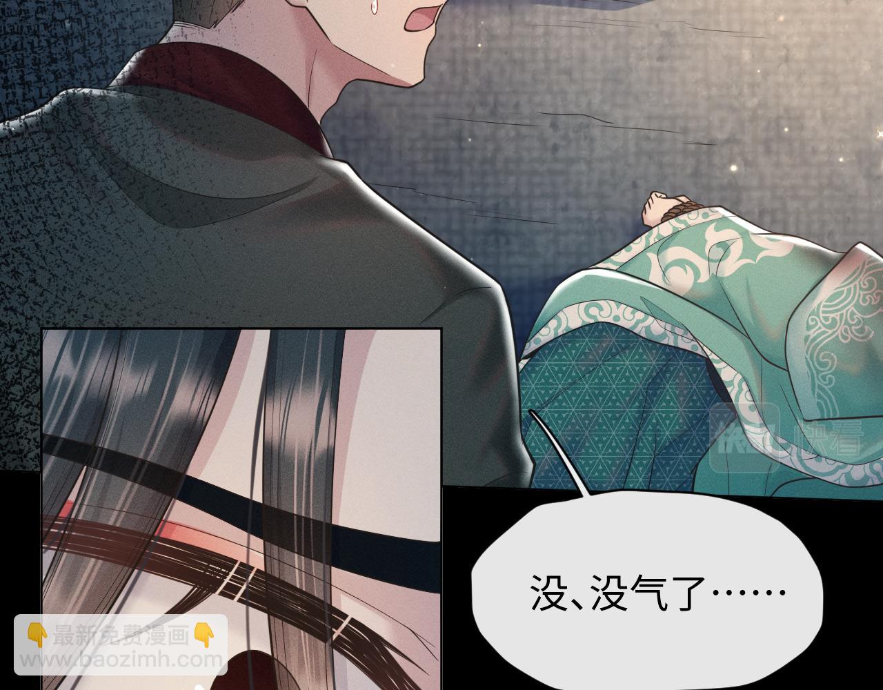 第17话 死也不做异乡魂(1/3)-第18话