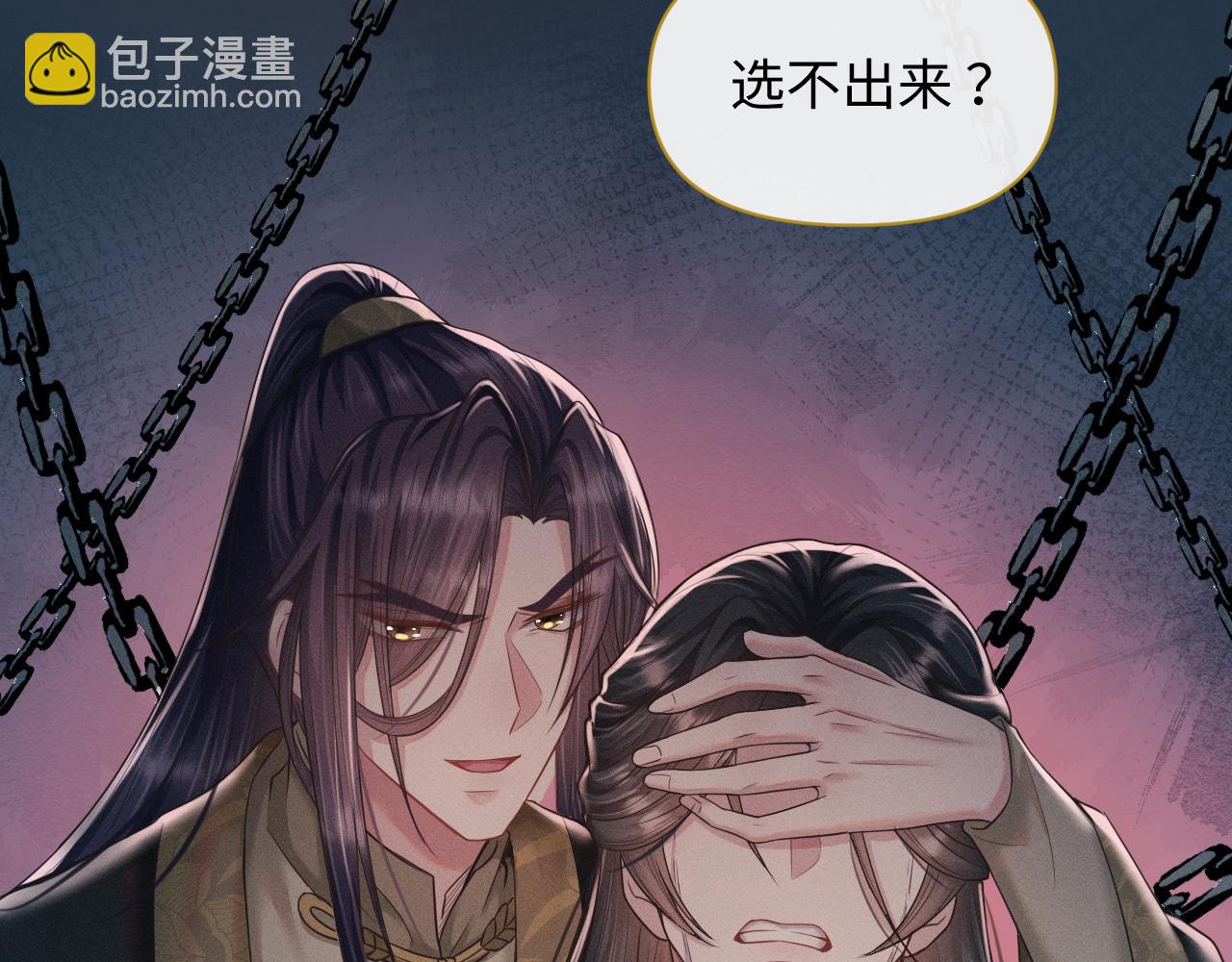 第17话 死也不做异乡魂(1/3)-第18话