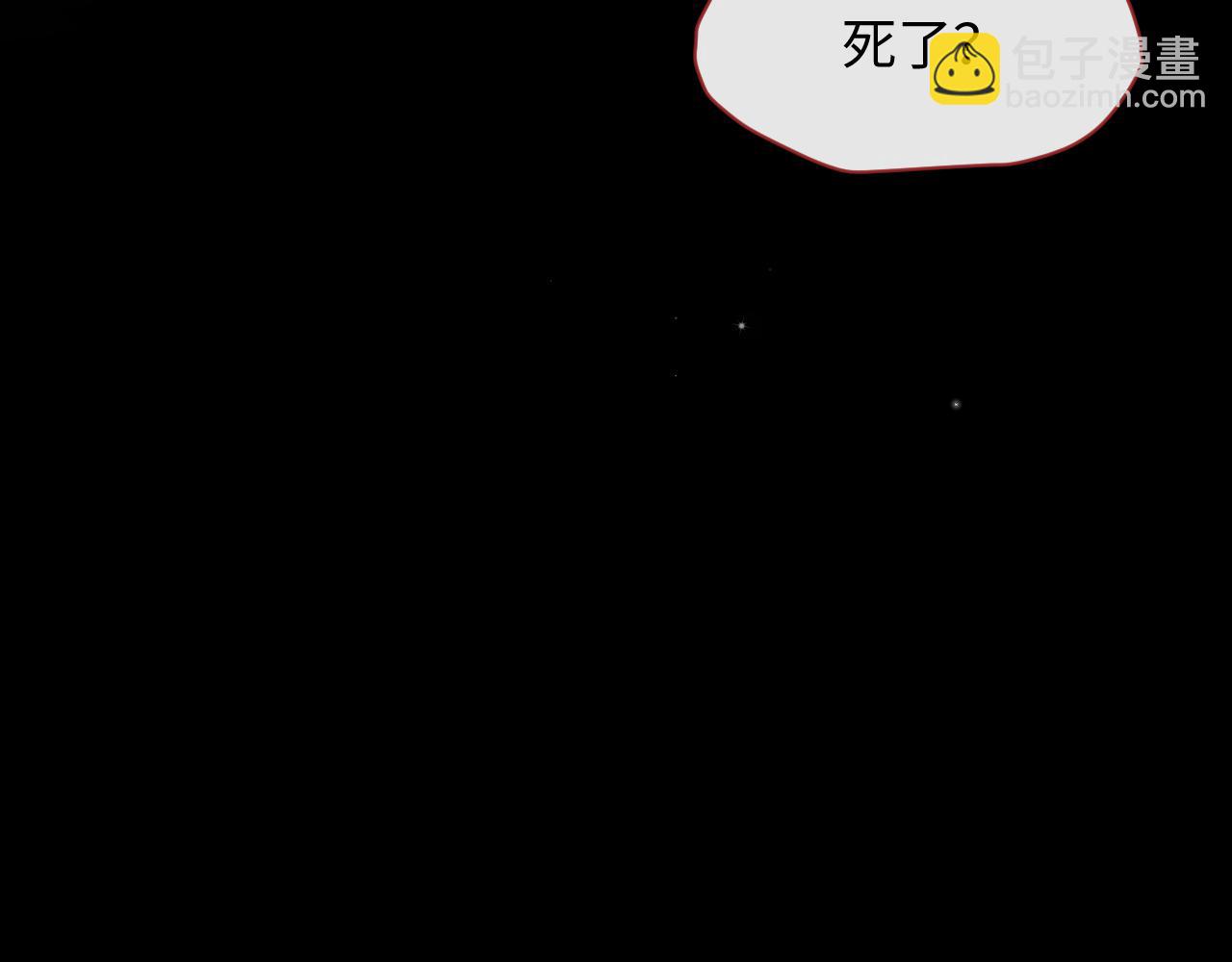 第17话 死也不做异乡魂(1/3)-第18话