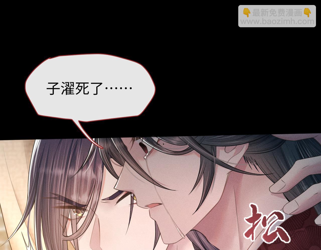 第17话 死也不做异乡魂(1/3)-第18话