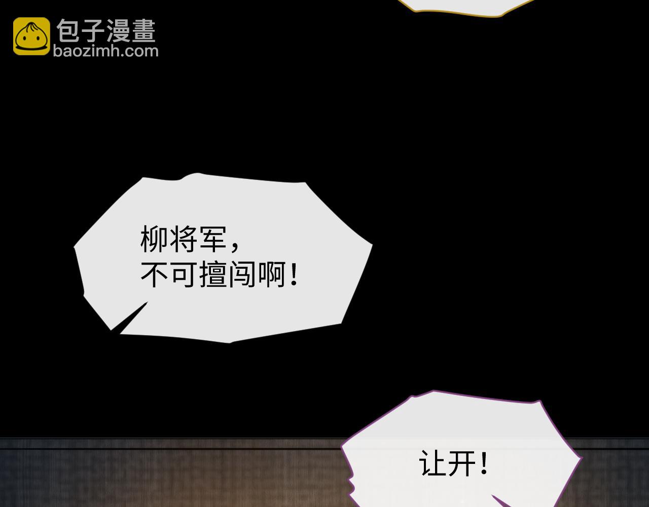 第17话 死也不做异乡魂(1/3)-第18话