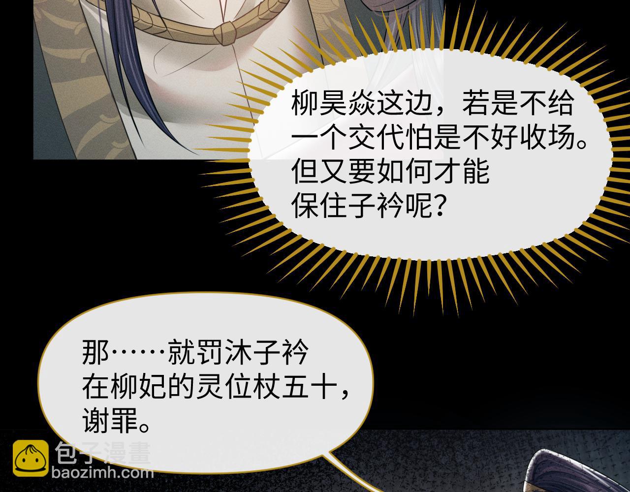 第17话 死也不做异乡魂(1/3)-第18话