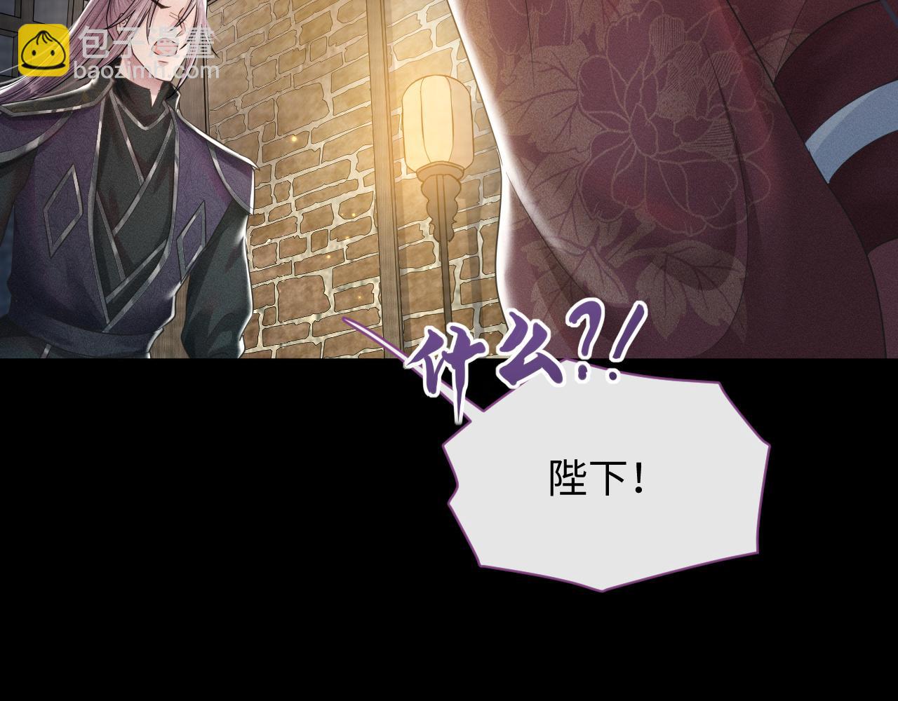 第17话 死也不做异乡魂(1/3)-第18话