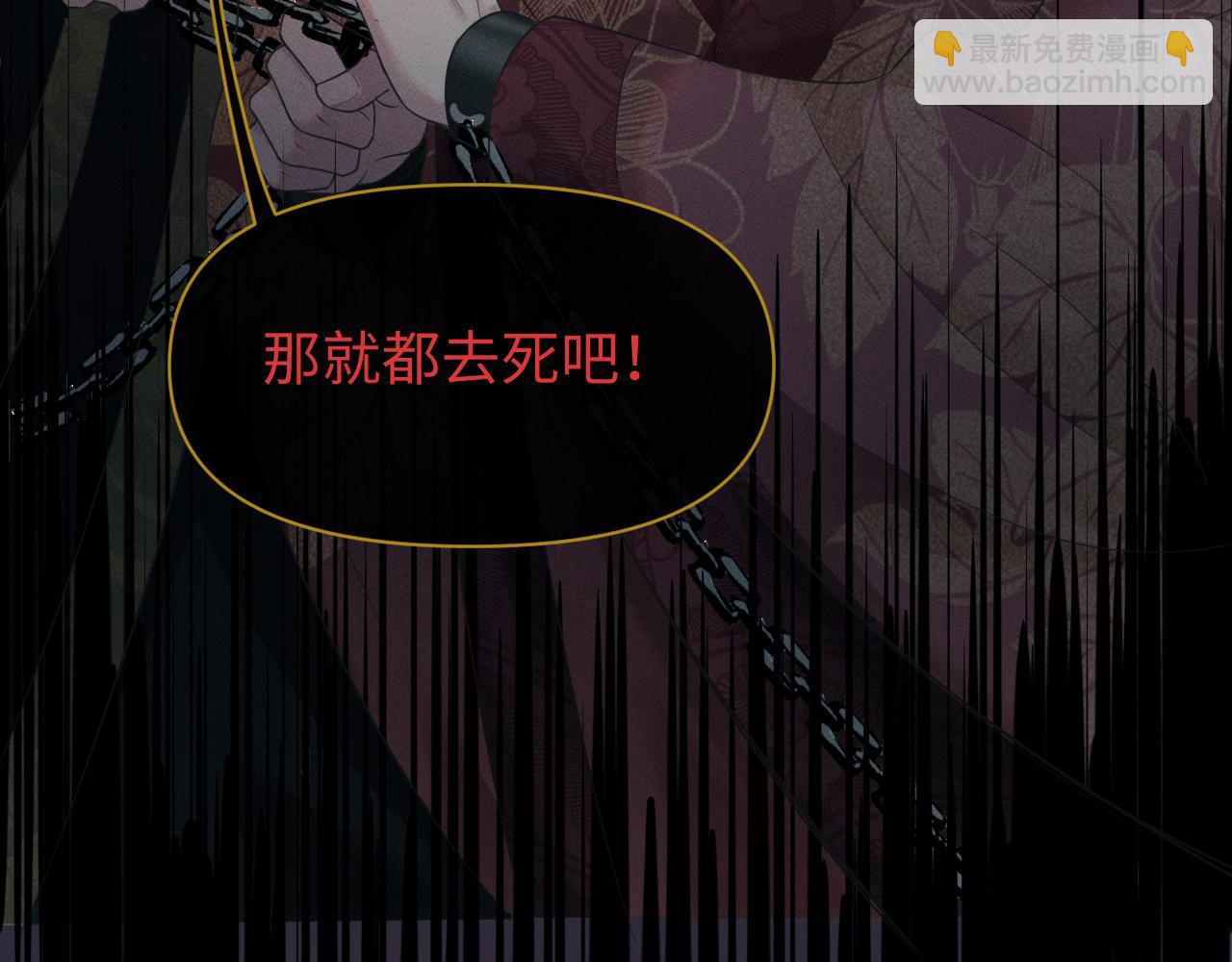 第17话 死也不做异乡魂(1/3)-第18话