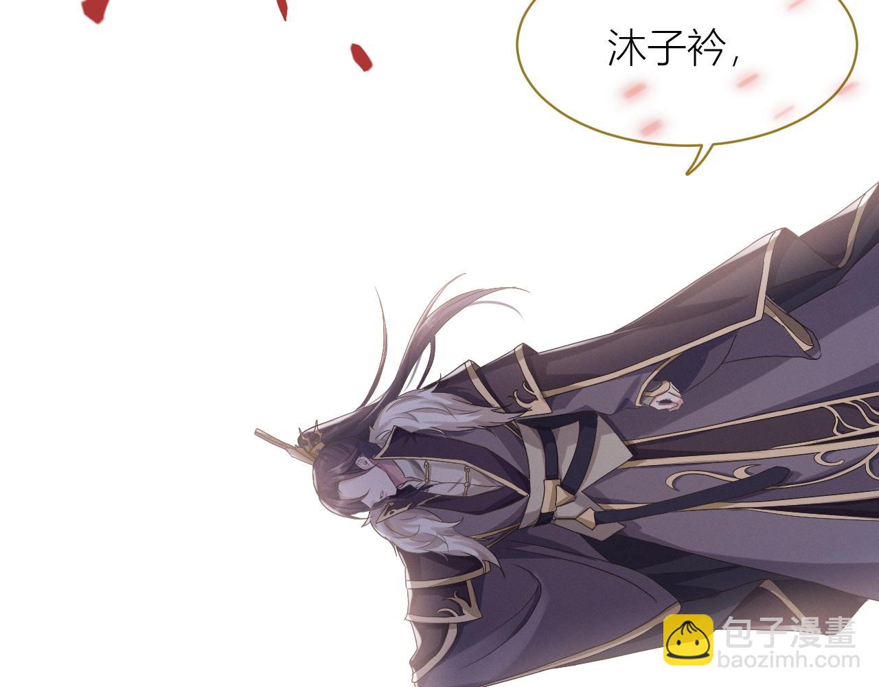 第1话 朕绝不臣服于你！(1/3)-第2话