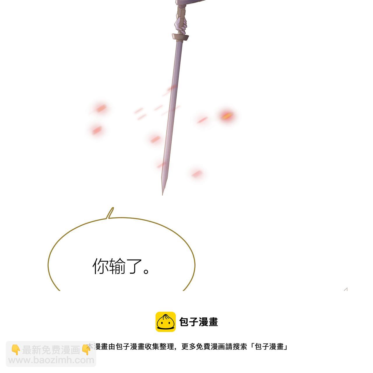 第1话 朕绝不臣服于你！(1/3)-第2话