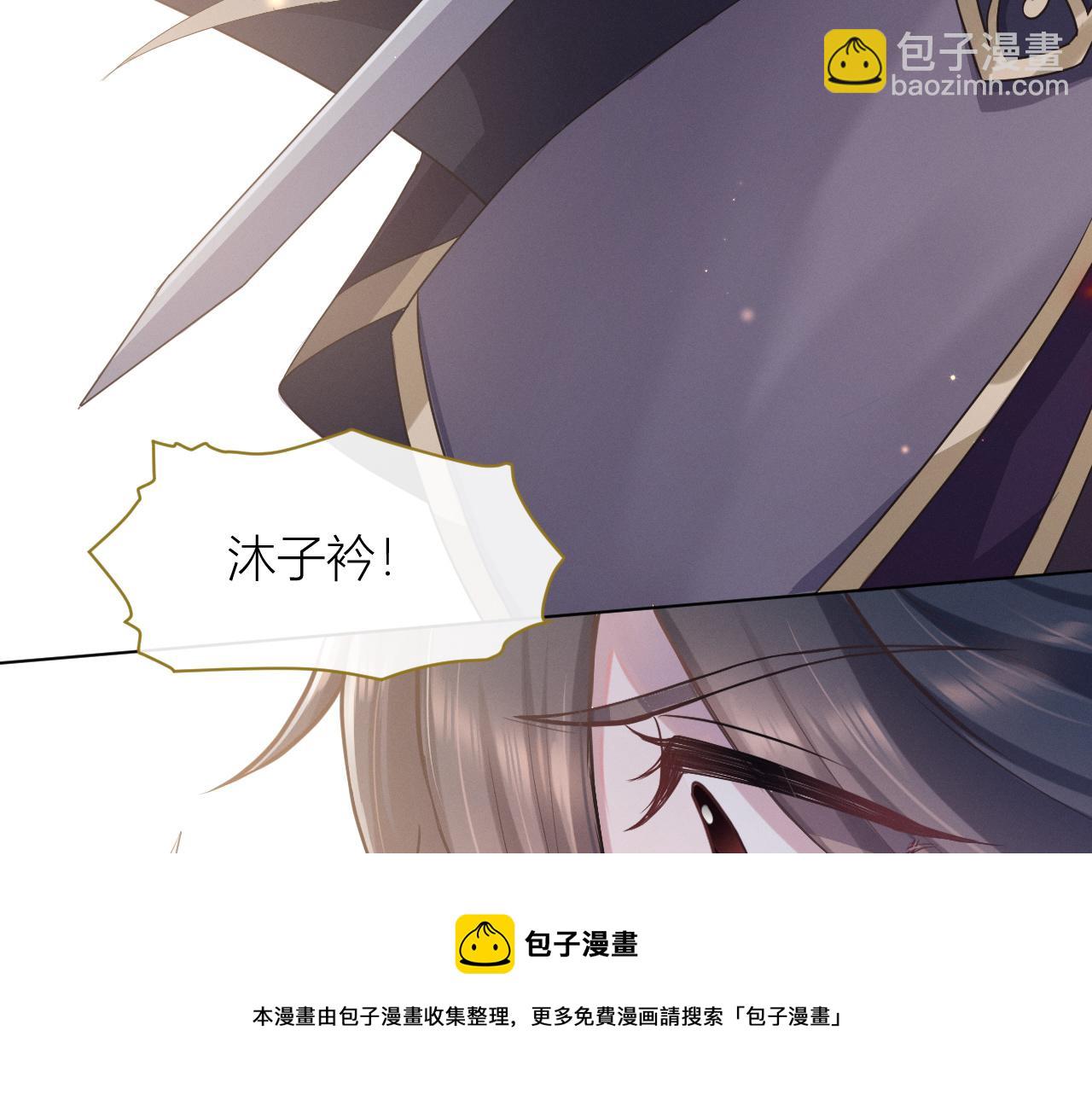 第1话 朕绝不臣服于你！(1/3)-第2话