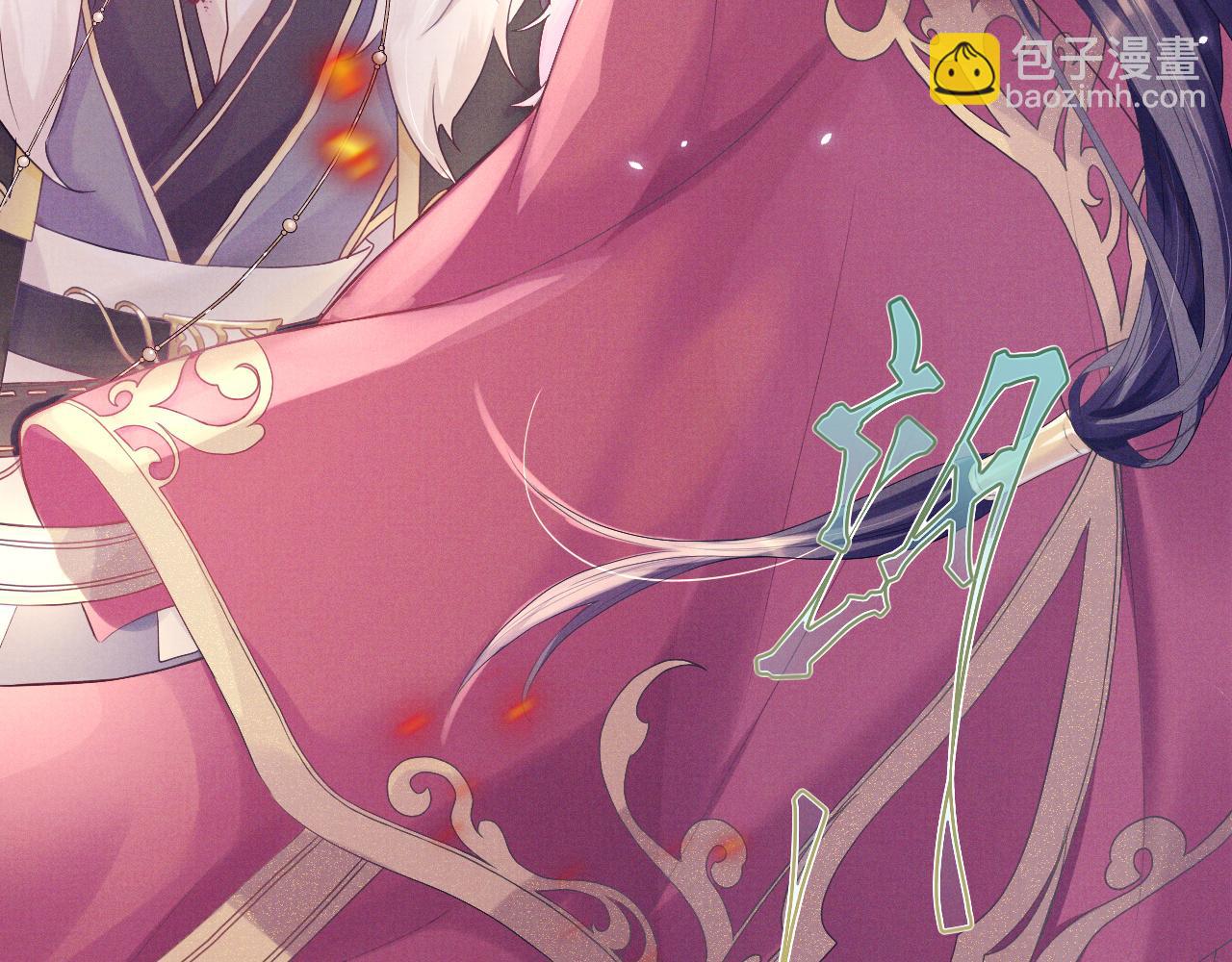 第1话 朕绝不臣服于你！(1/3)-第2话