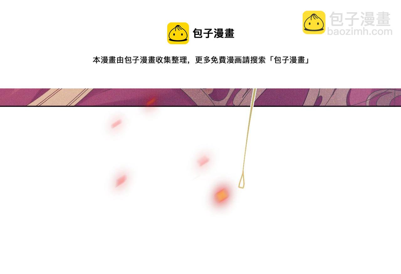 第1话 朕绝不臣服于你！(1/3)-第2话