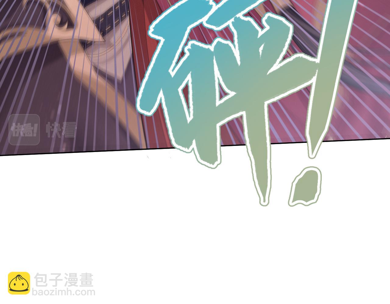 第1话 朕绝不臣服于你！(1/3)-第2话