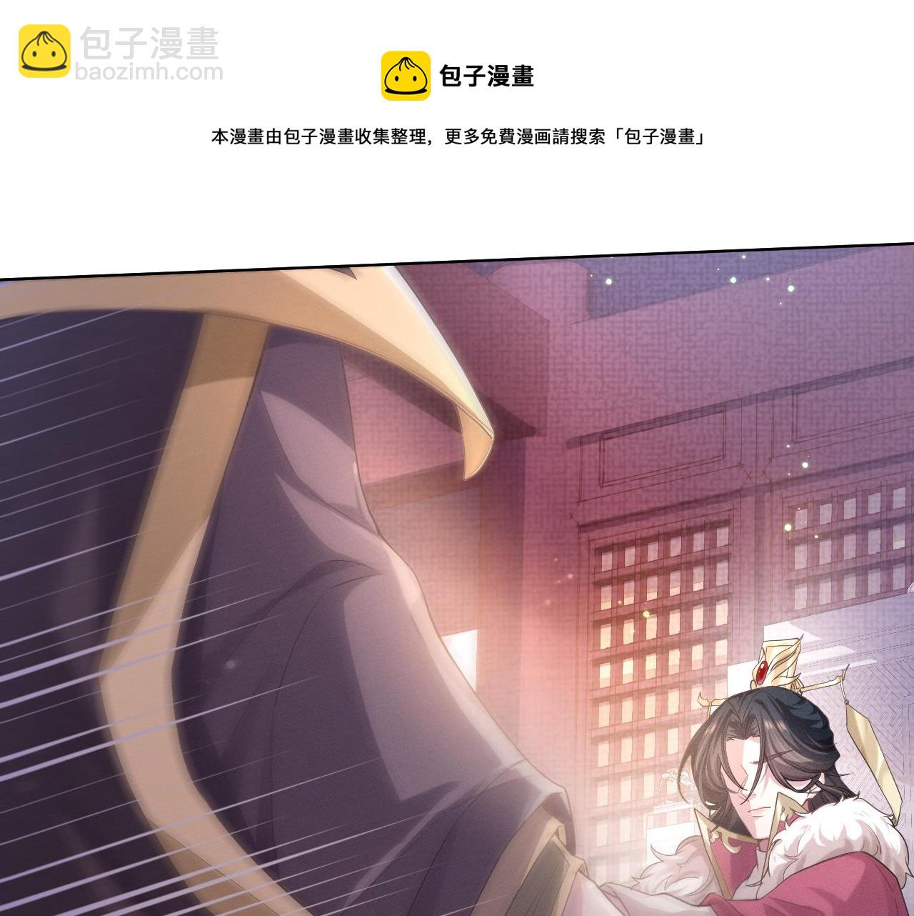 第1话 朕绝不臣服于你！(1/3)-第2话