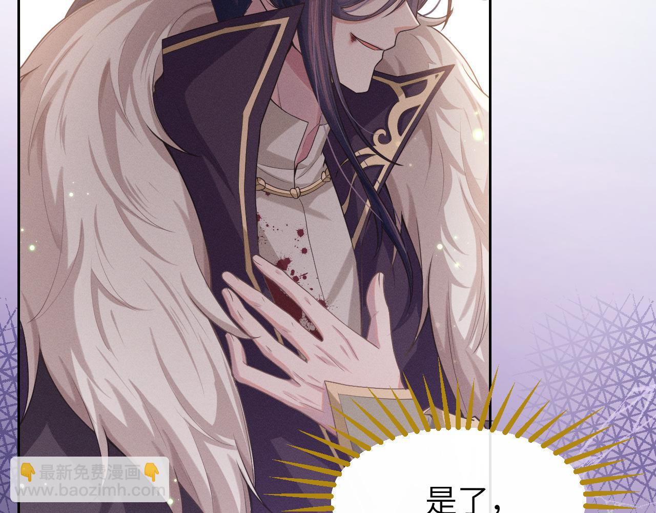 第1话 朕绝不臣服于你！(1/3)-第2话