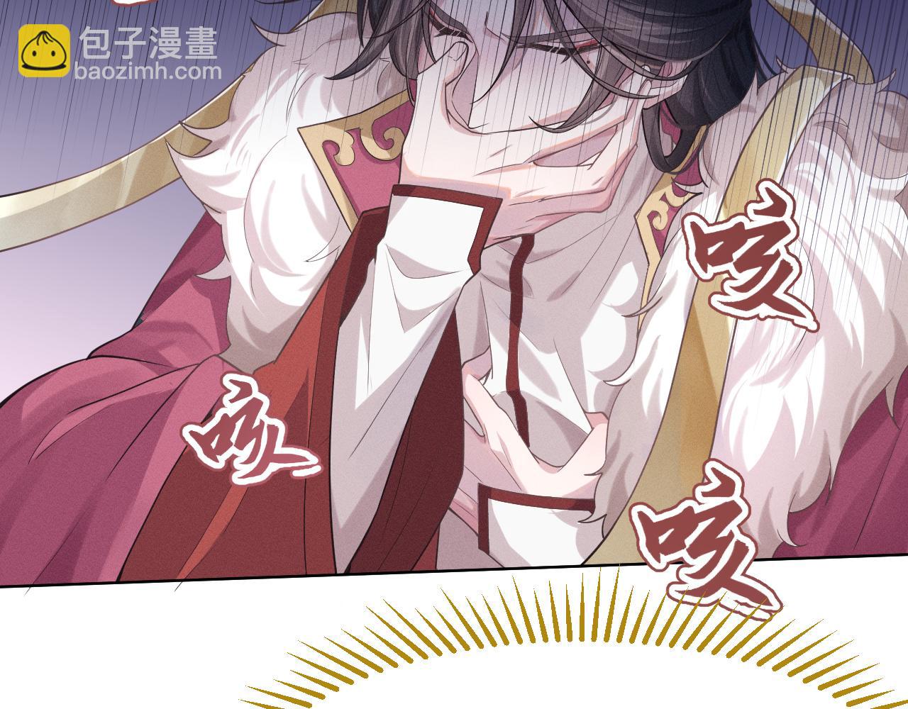 第1话 朕绝不臣服于你！(1/3)-第2话