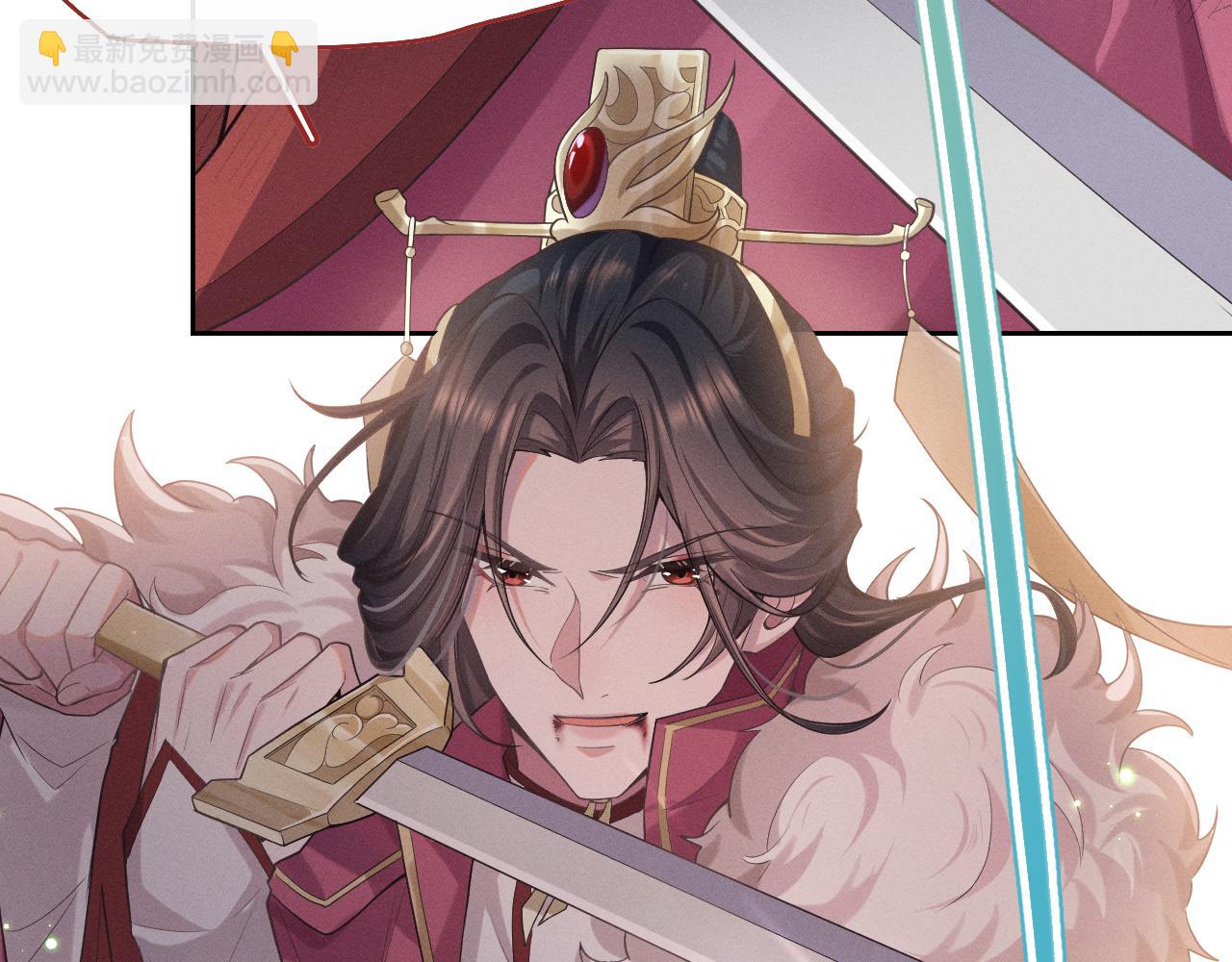 第1话 朕绝不臣服于你！(1/3)-第2话