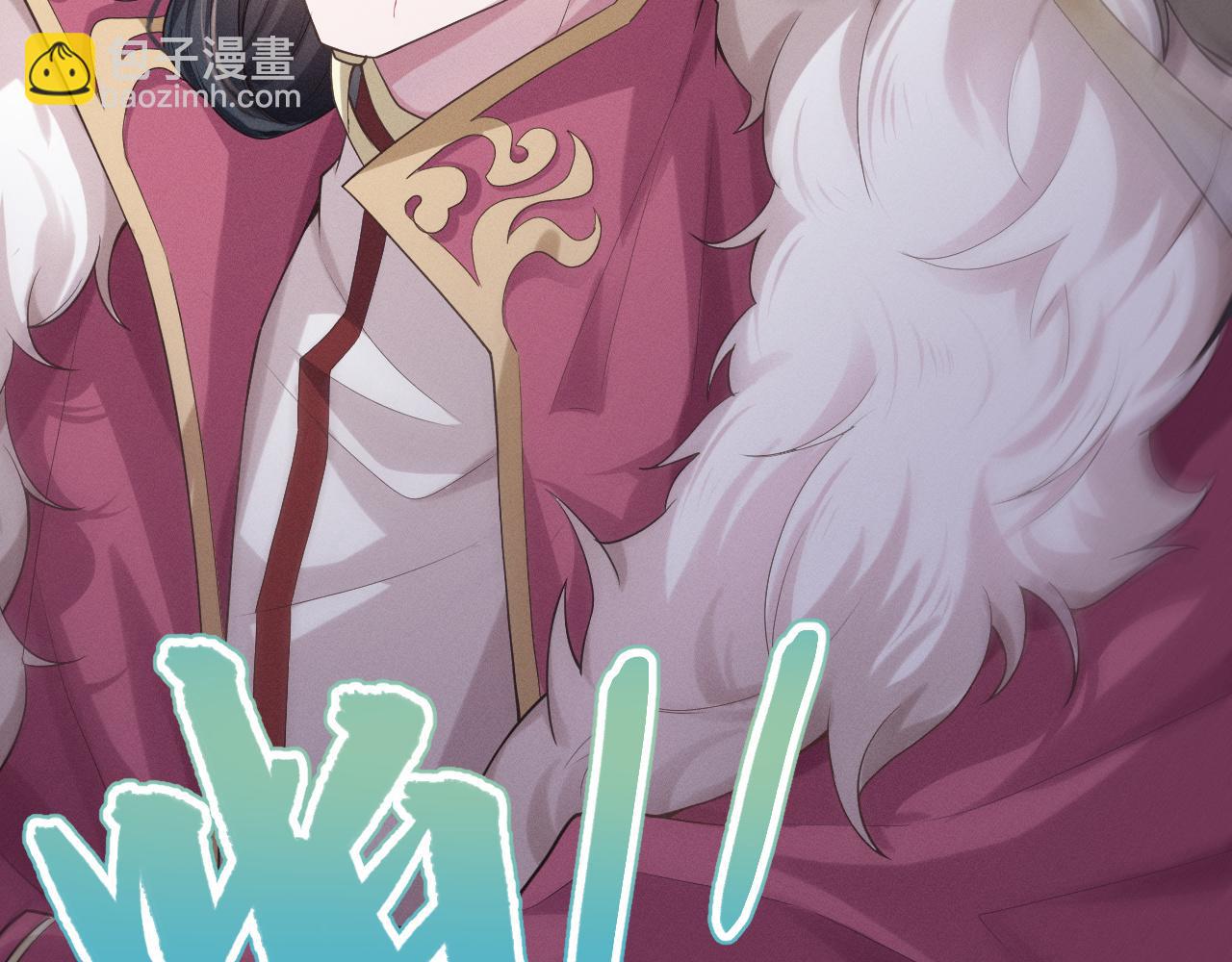 第1话 朕绝不臣服于你！(1/3)-第2话