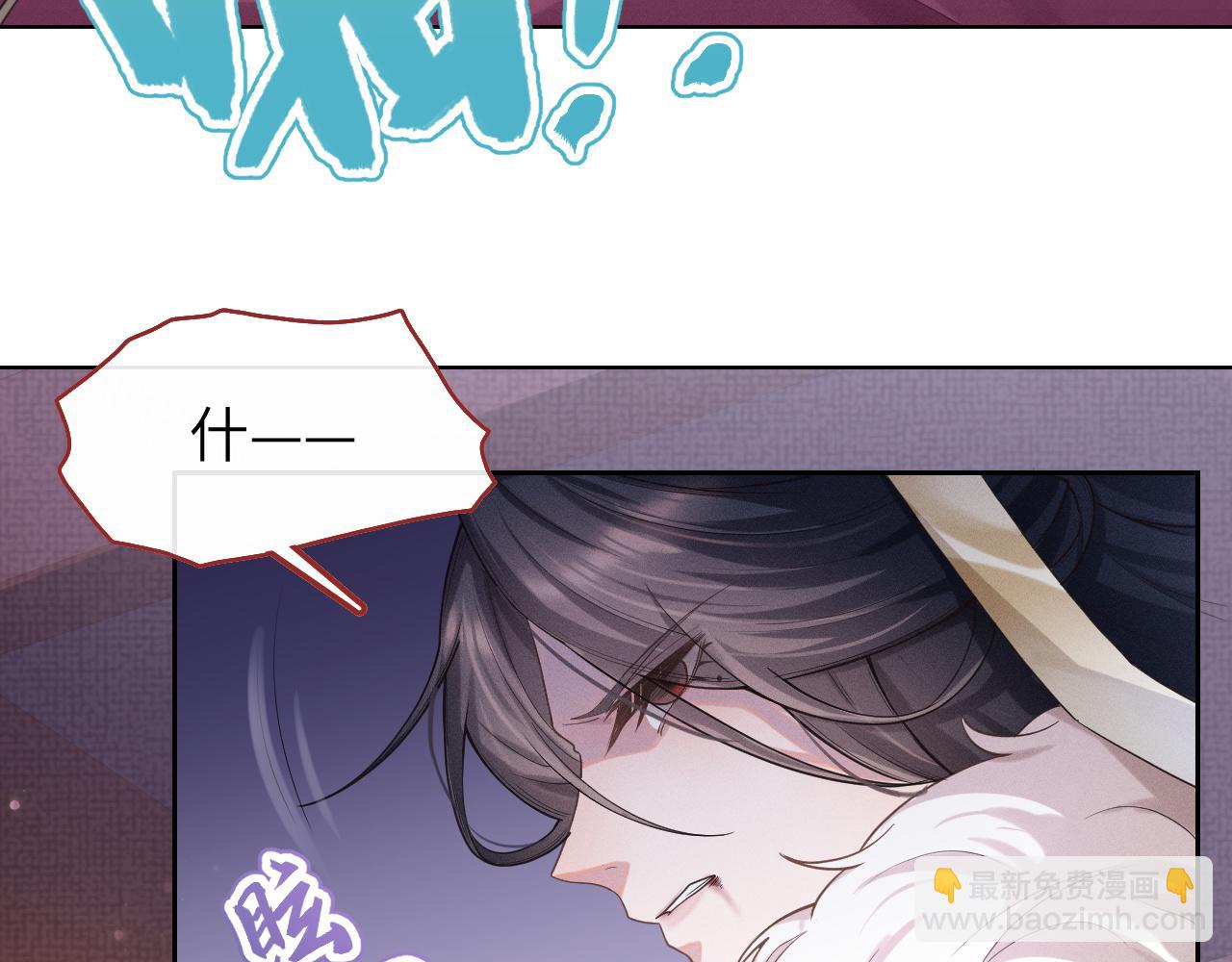 第1话 朕绝不臣服于你！(1/3)-第2话