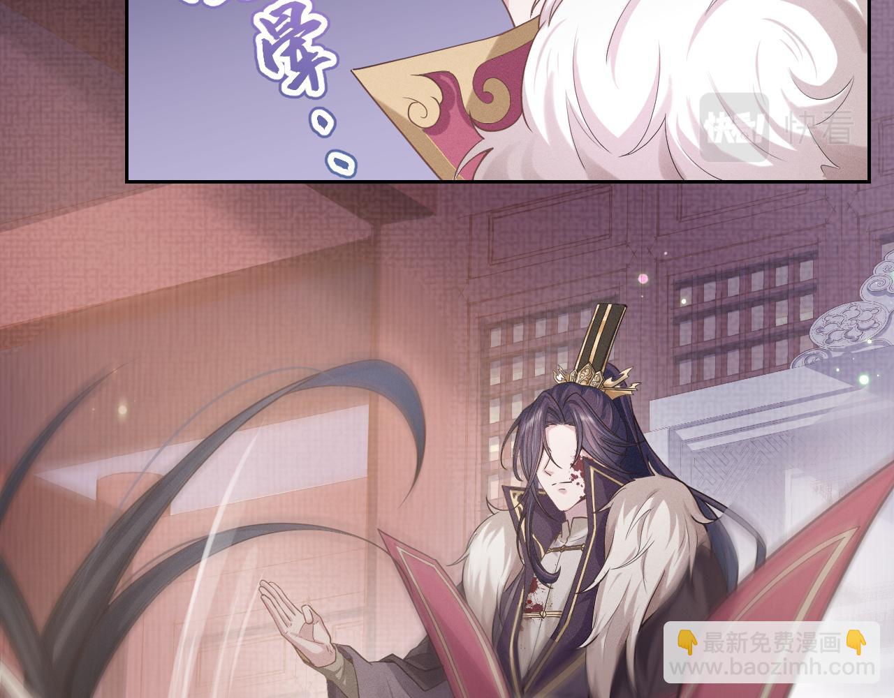 第1话 朕绝不臣服于你！(1/3)-第2话