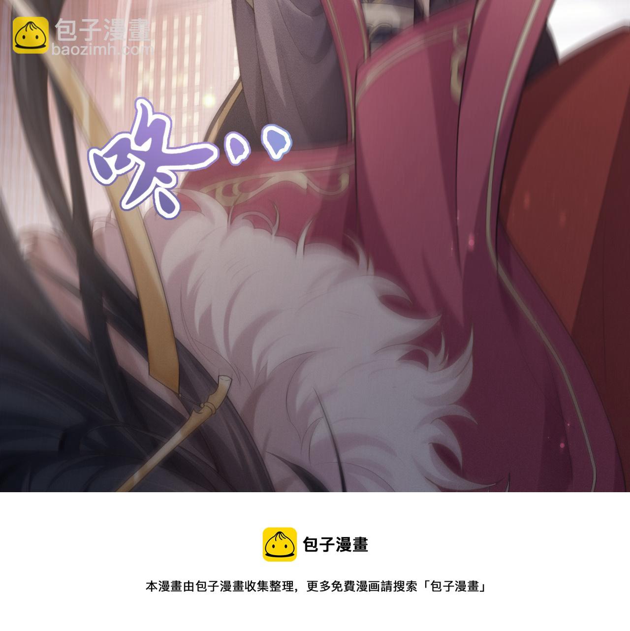 第1话 朕绝不臣服于你！(1/3)-第2话