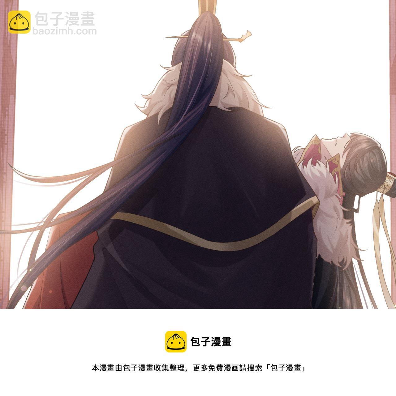 第1话 朕绝不臣服于你！(1/3)-第2话