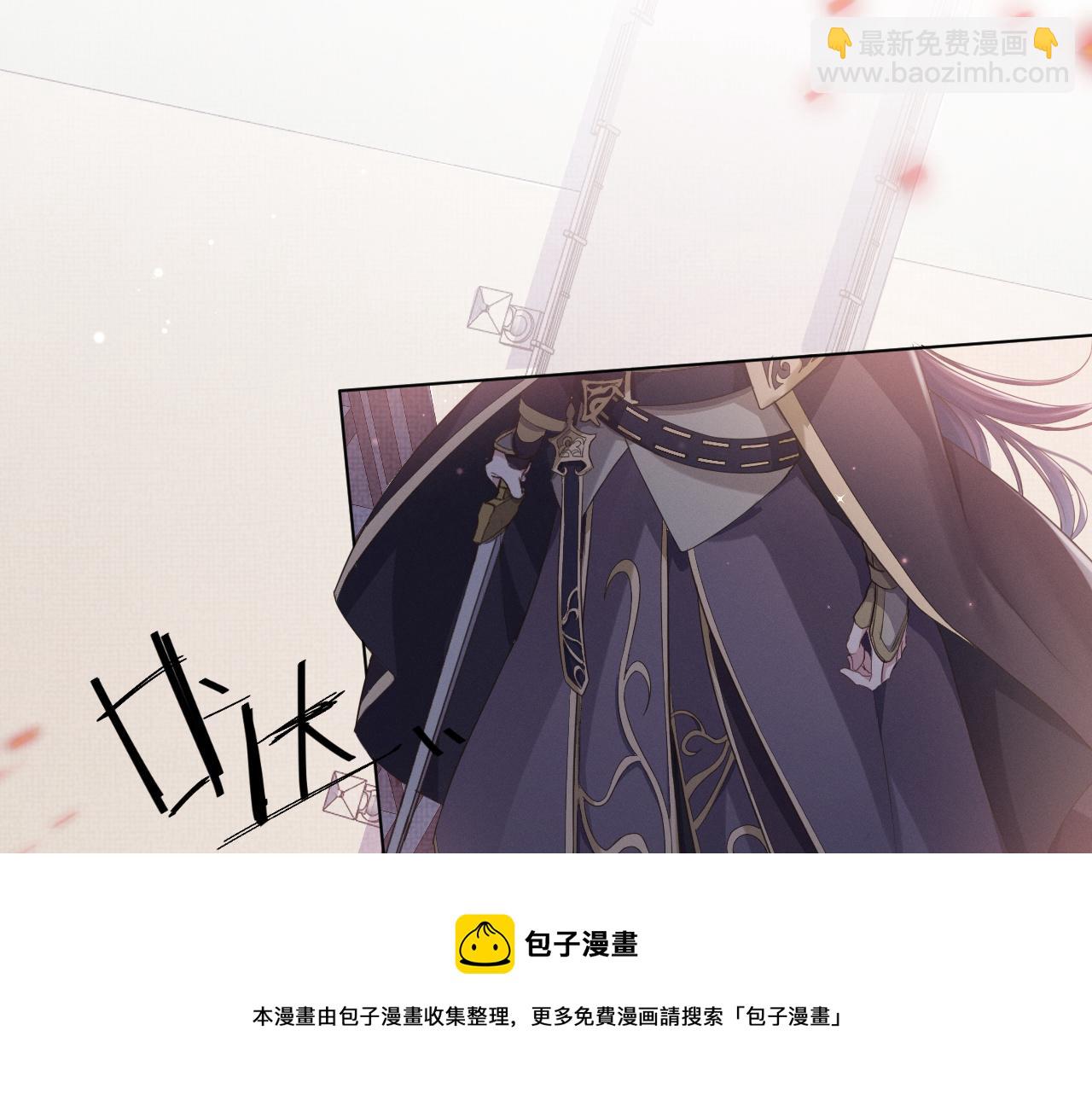 第1话 朕绝不臣服于你！(1/3)-第2话