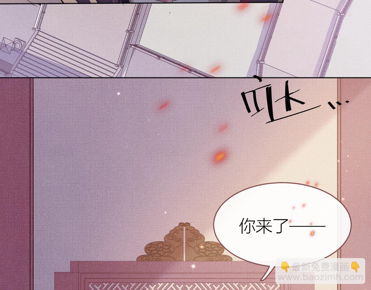 第1话 朕绝不臣服于你！(1/3)-第2话