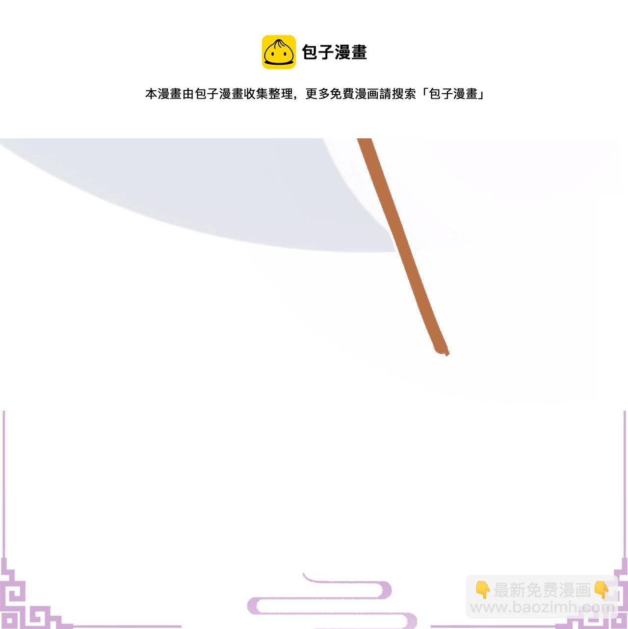 第19话 美人计(1/3)-第20话