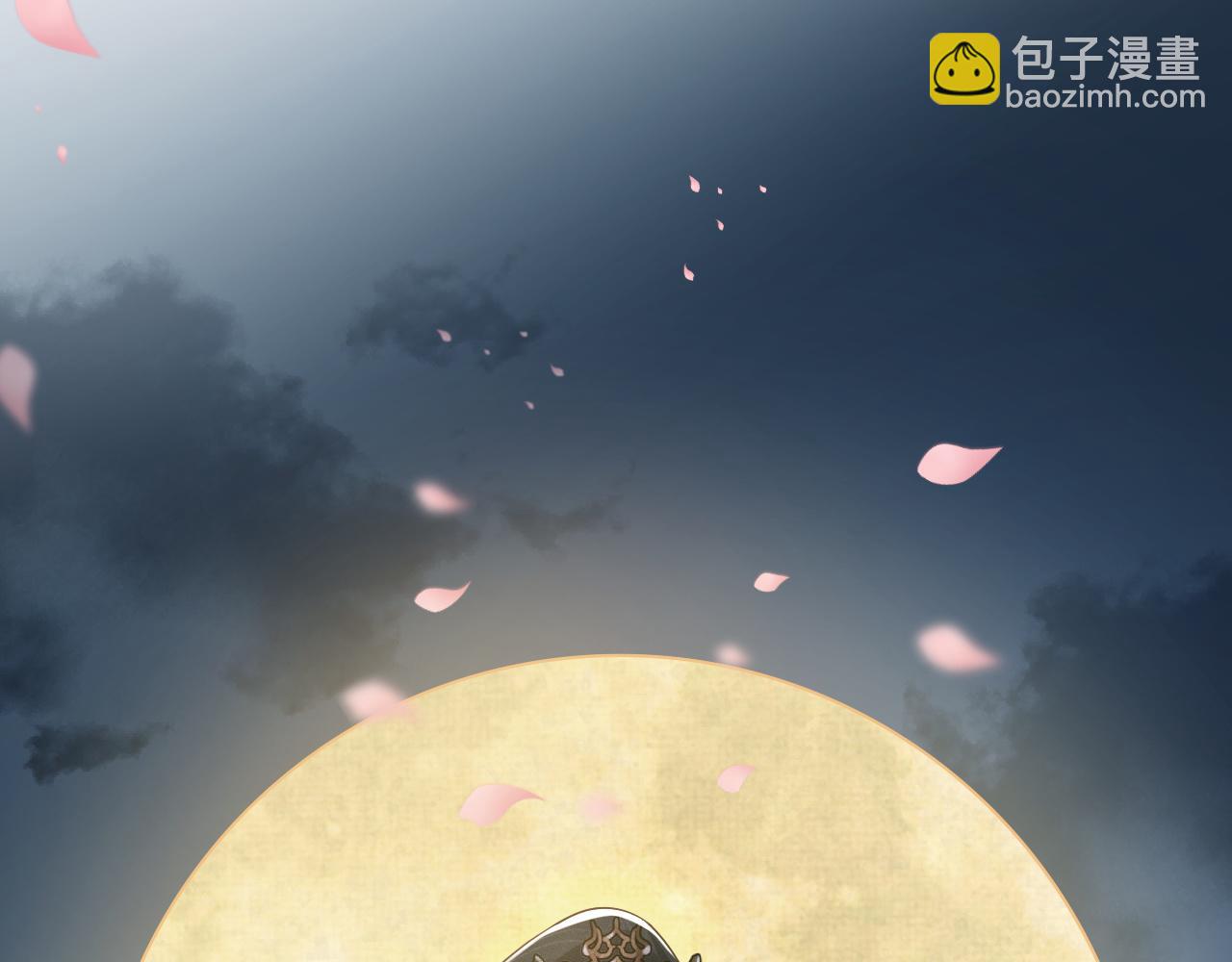 第19话 美人计(1/3)-第20话