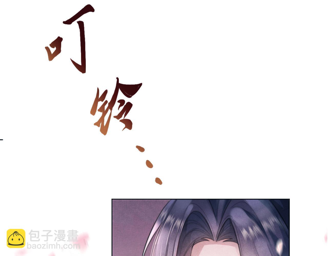 第19话 美人计(1/3)-第20话