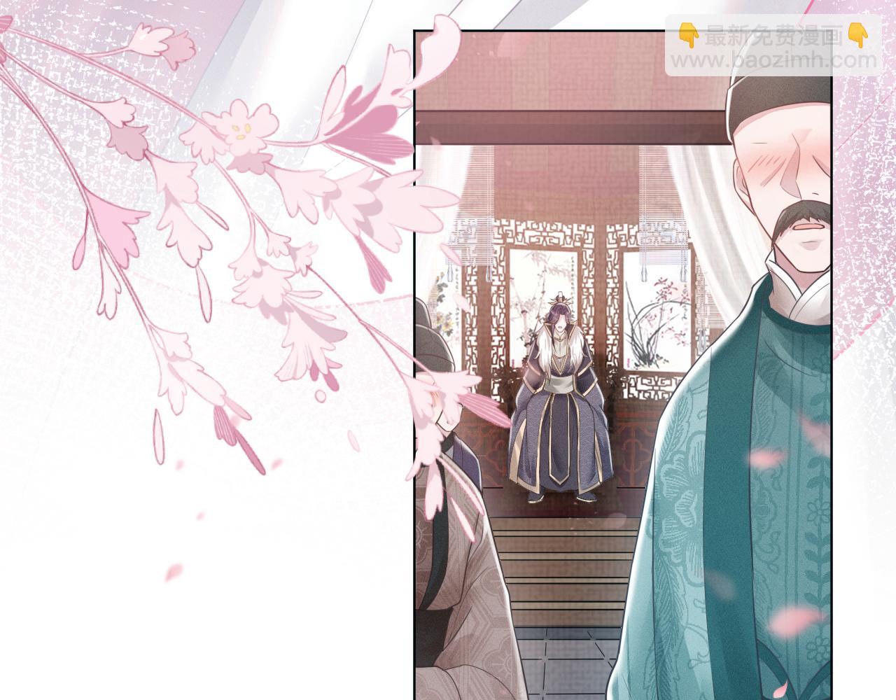 第19话 美人计(1/3)-第20话