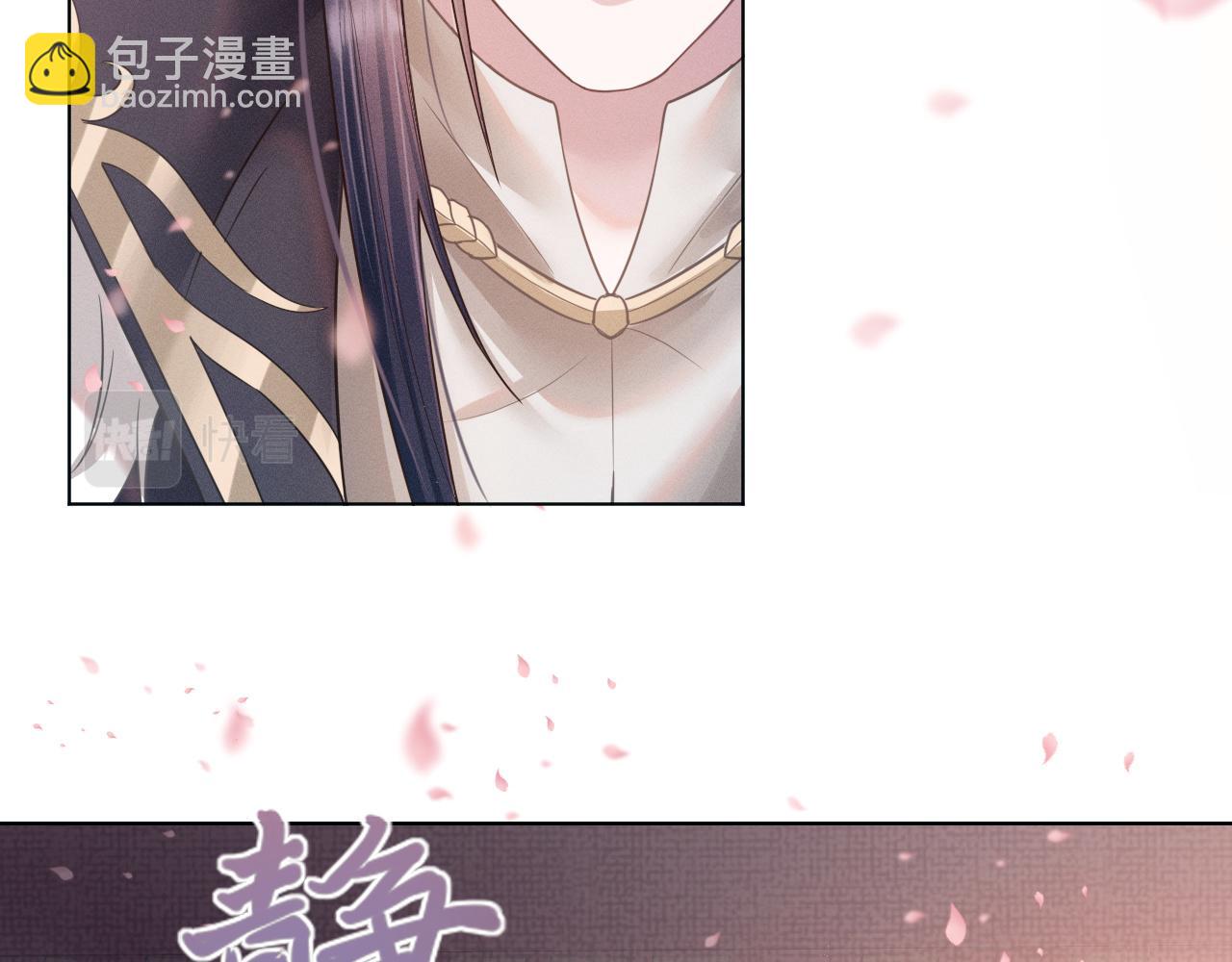 第19话 美人计(1/3)-第20话