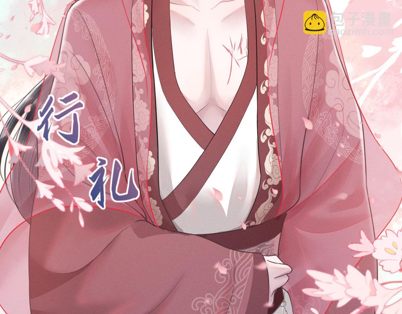 第19话 美人计(1/3)-第20话