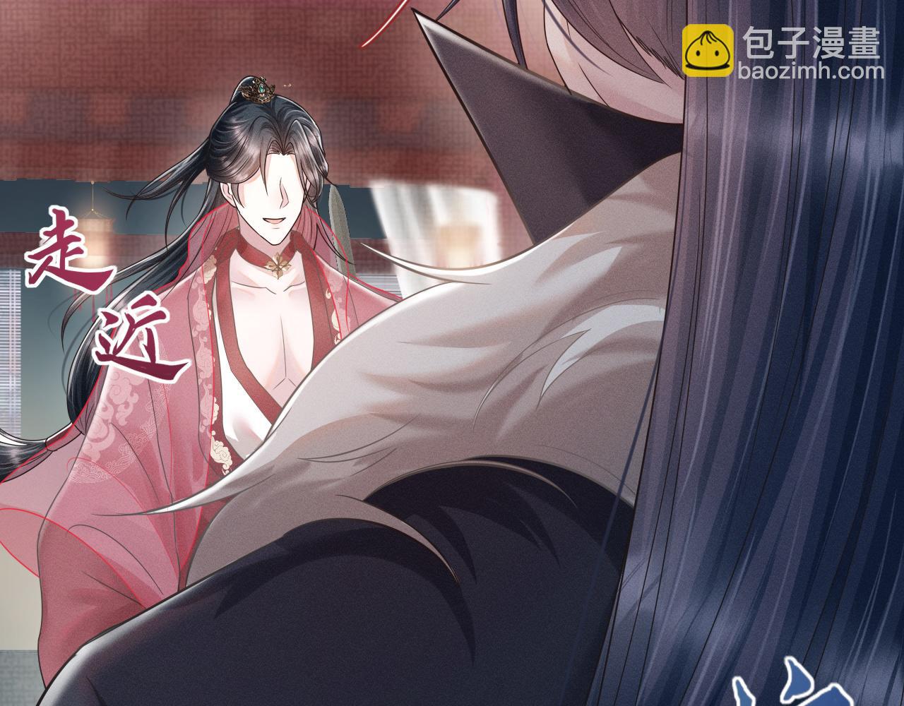 第19话 美人计(1/3)-第20话