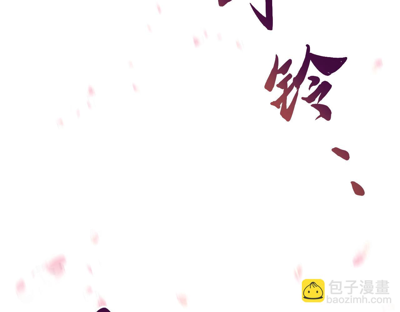 第19话 美人计(1/3)-第20话