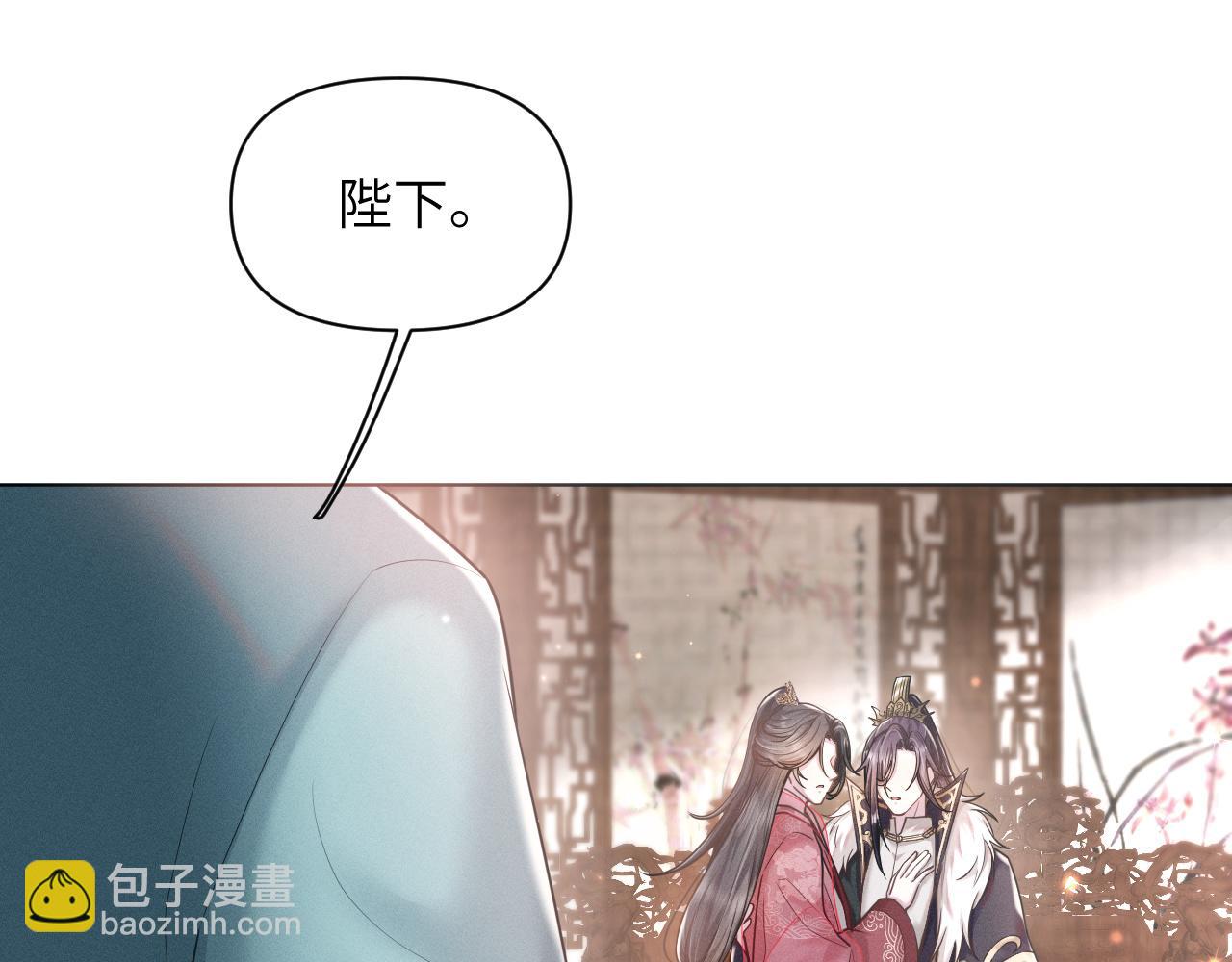 第19话 美人计(1/3)-第20话