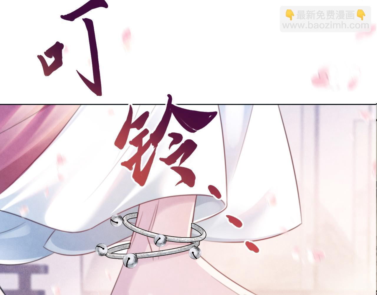 第19话 美人计(1/3)-第20话