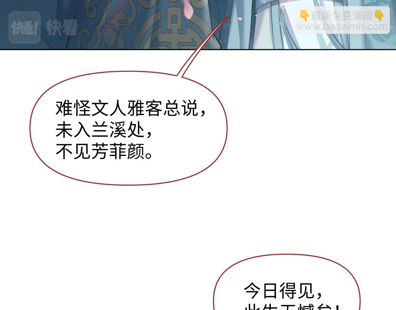 第21话 敌人的敌人就是朋友(1/3)-第22话