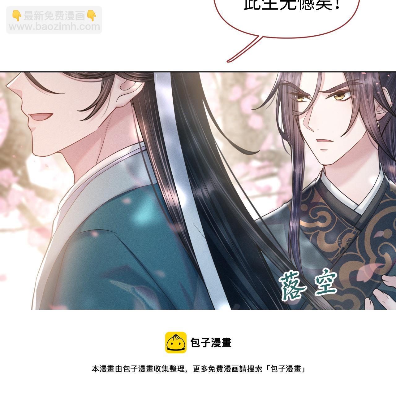 第21话 敌人的敌人就是朋友(1/3)-第22话