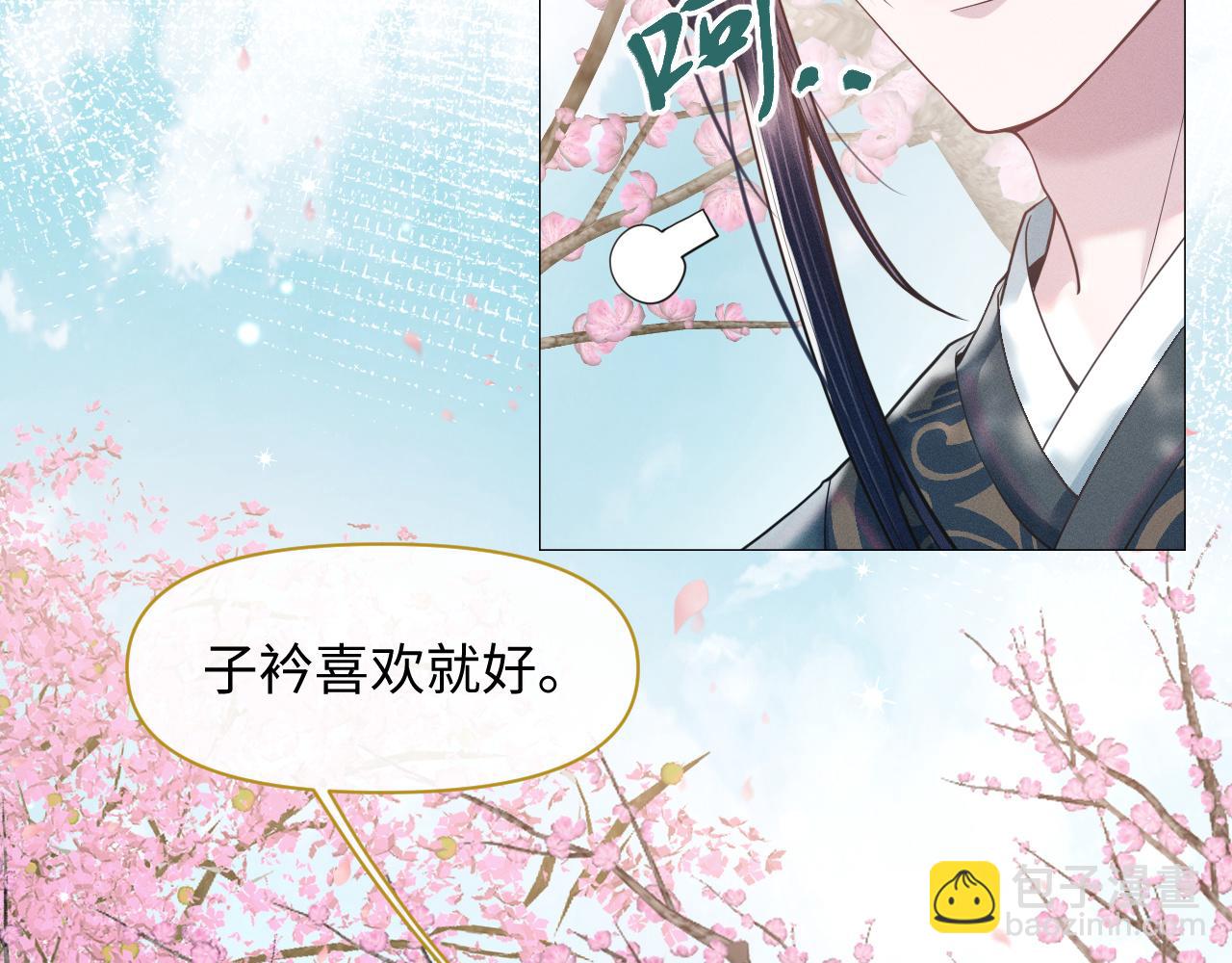 第21话 敌人的敌人就是朋友(1/3)-第22话