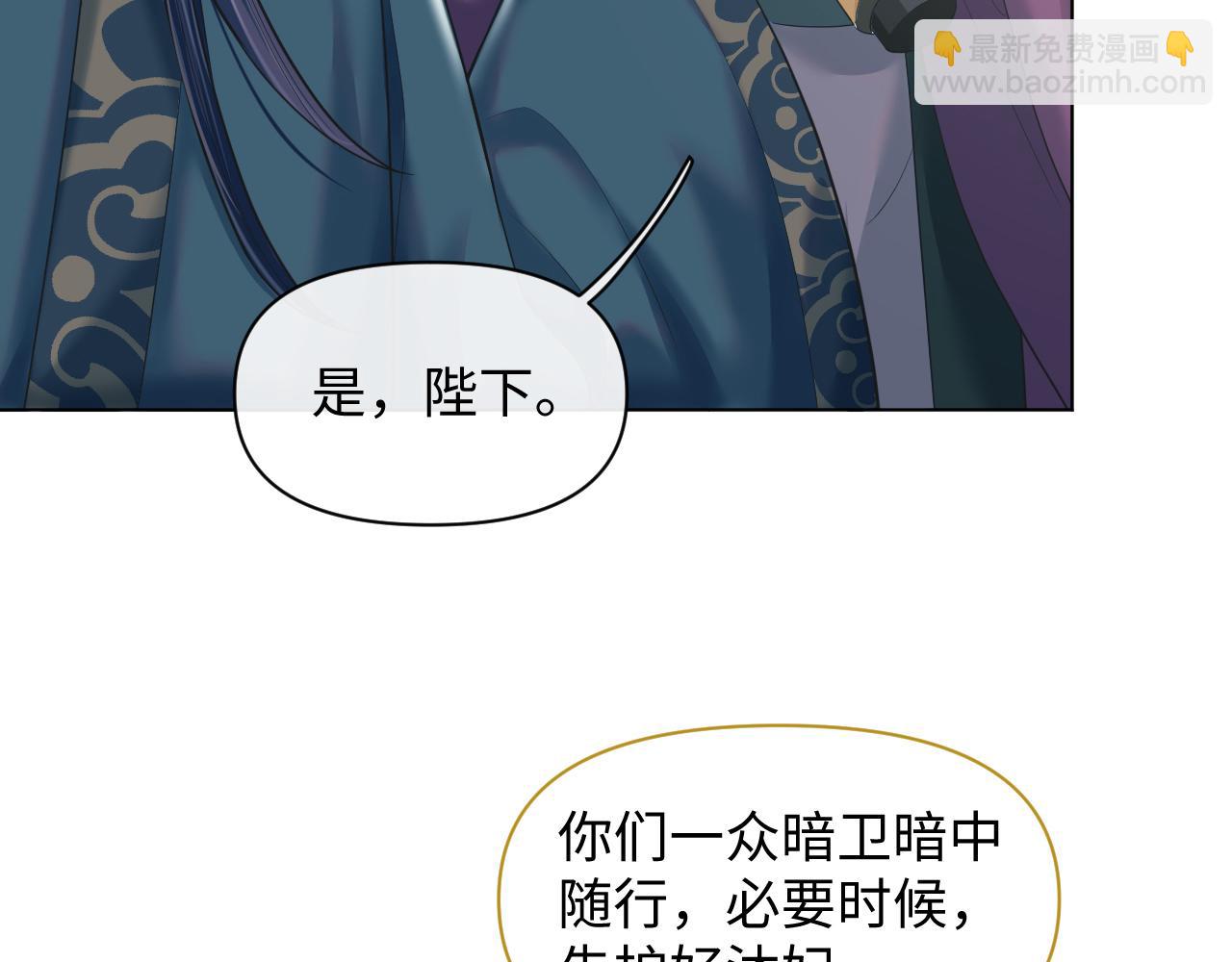 第21话 敌人的敌人就是朋友(1/3)-第22话