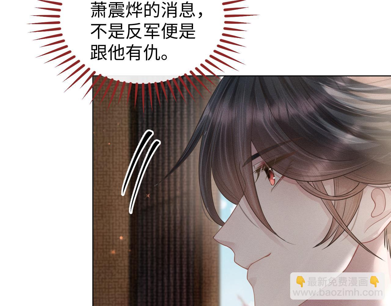 第21话 敌人的敌人就是朋友(1/3)-第22话