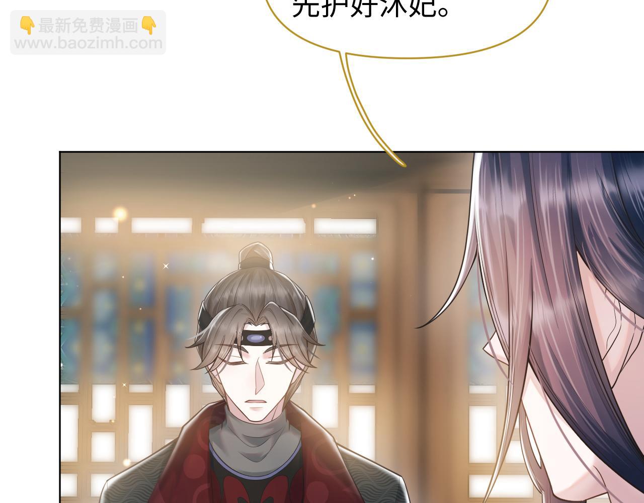 第21话 敌人的敌人就是朋友(1/3)-第22话