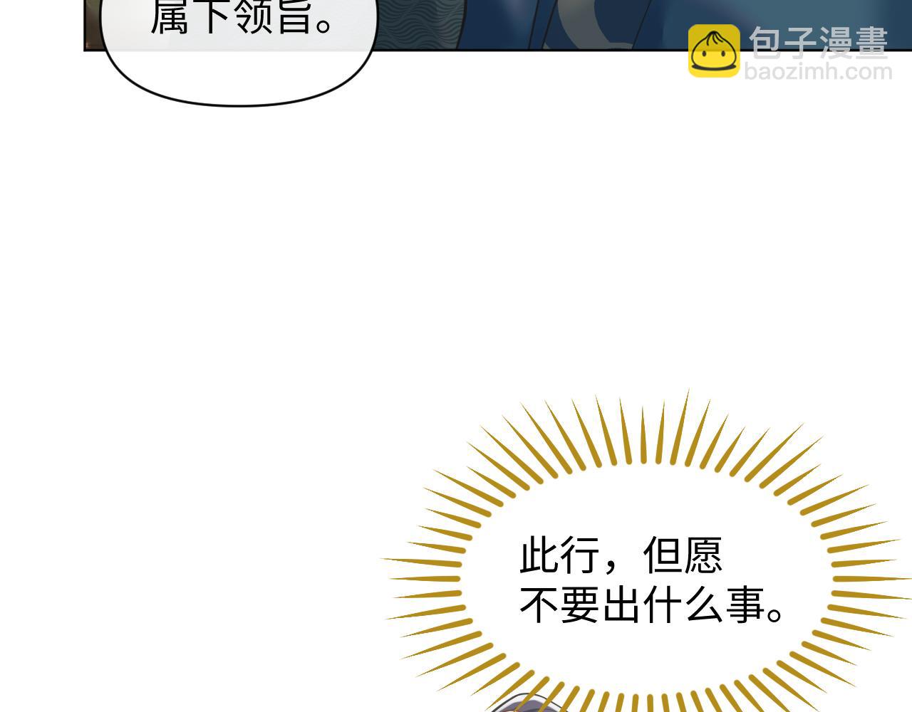 第21话 敌人的敌人就是朋友(1/3)-第22话