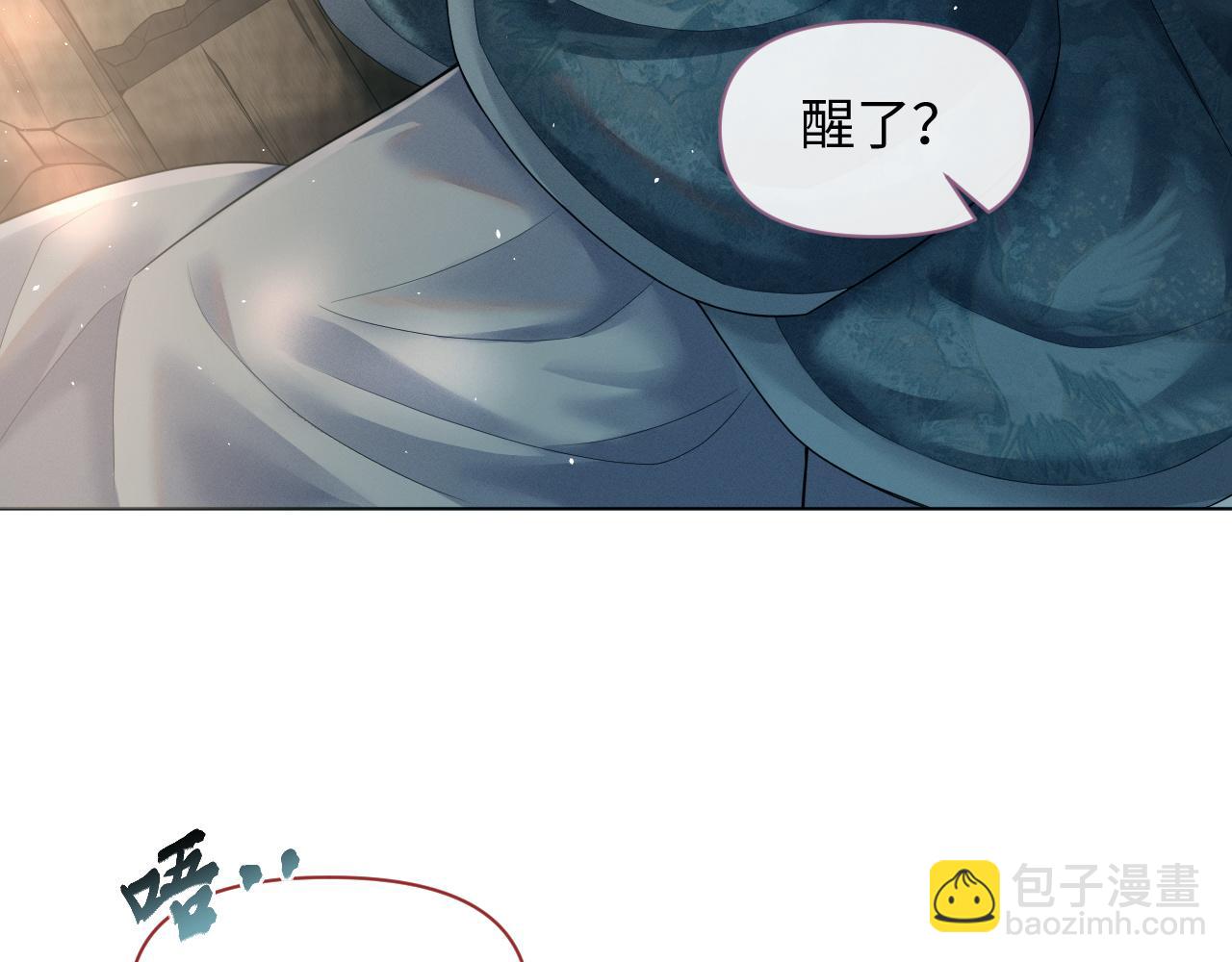 第23话 男配助攻复仇计划(1/3)-第24话