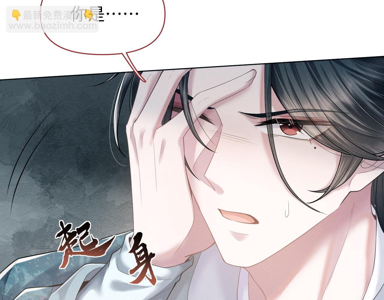 第23话 男配助攻复仇计划(1/3)-第24话