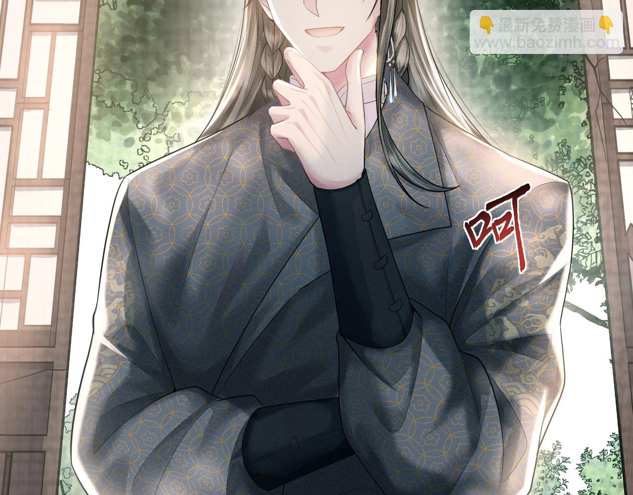 第23话 男配助攻复仇计划(1/3)-第24话