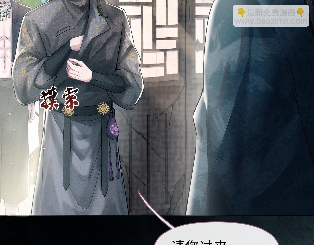 第23话 男配助攻复仇计划(1/3)-第24话