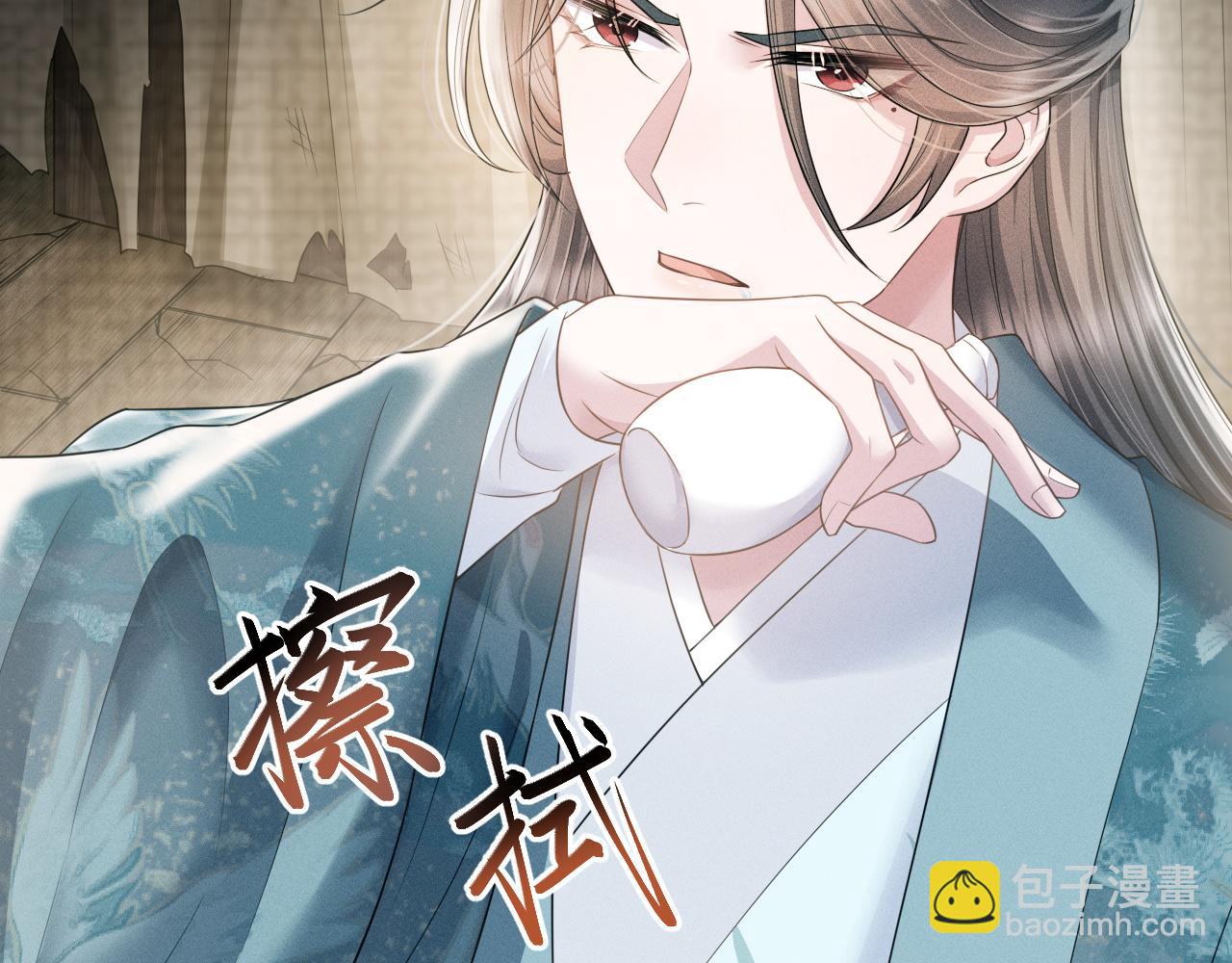 第23话 男配助攻复仇计划(1/3)-第24话