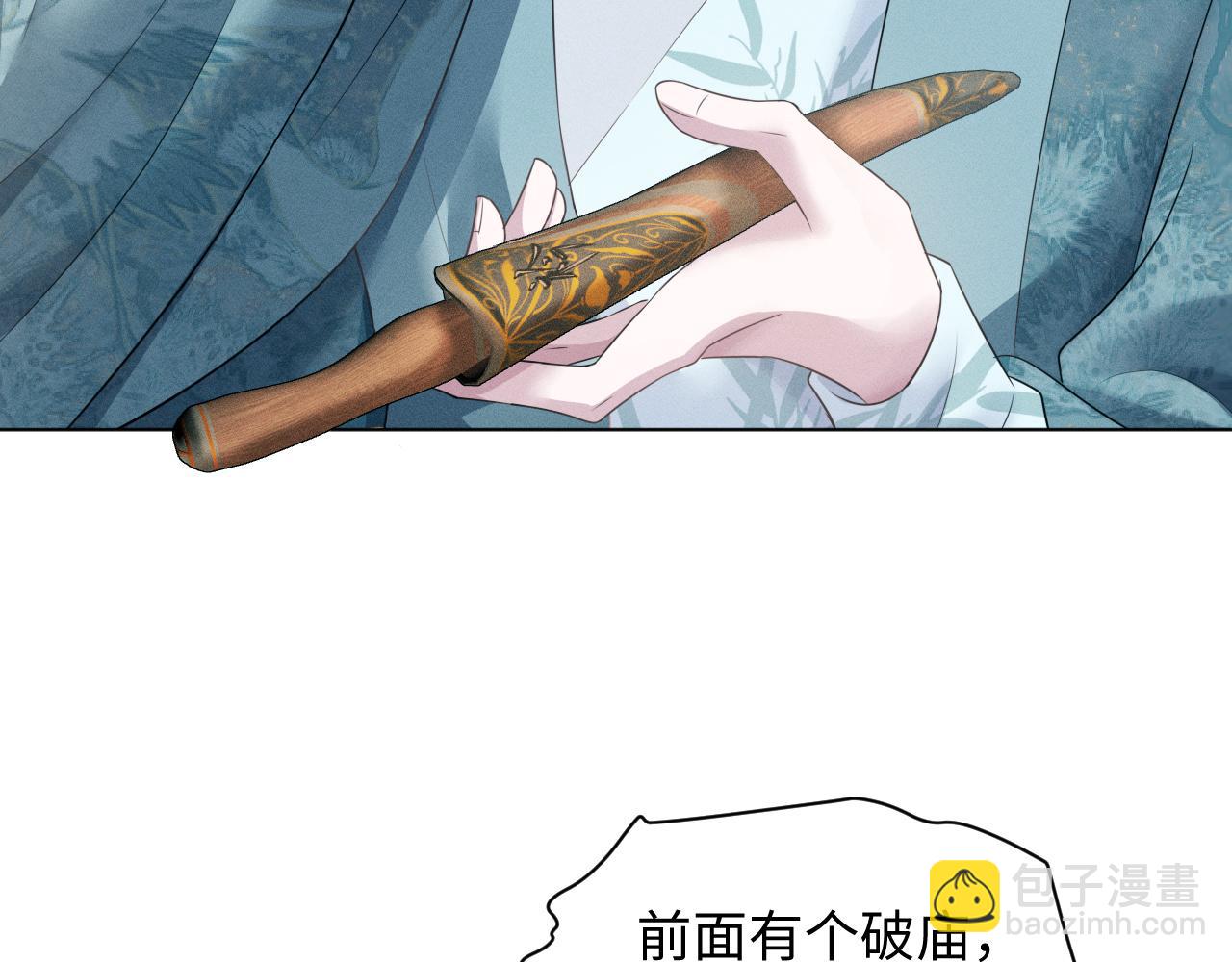 第23话 男配助攻复仇计划(1/3)-第24话