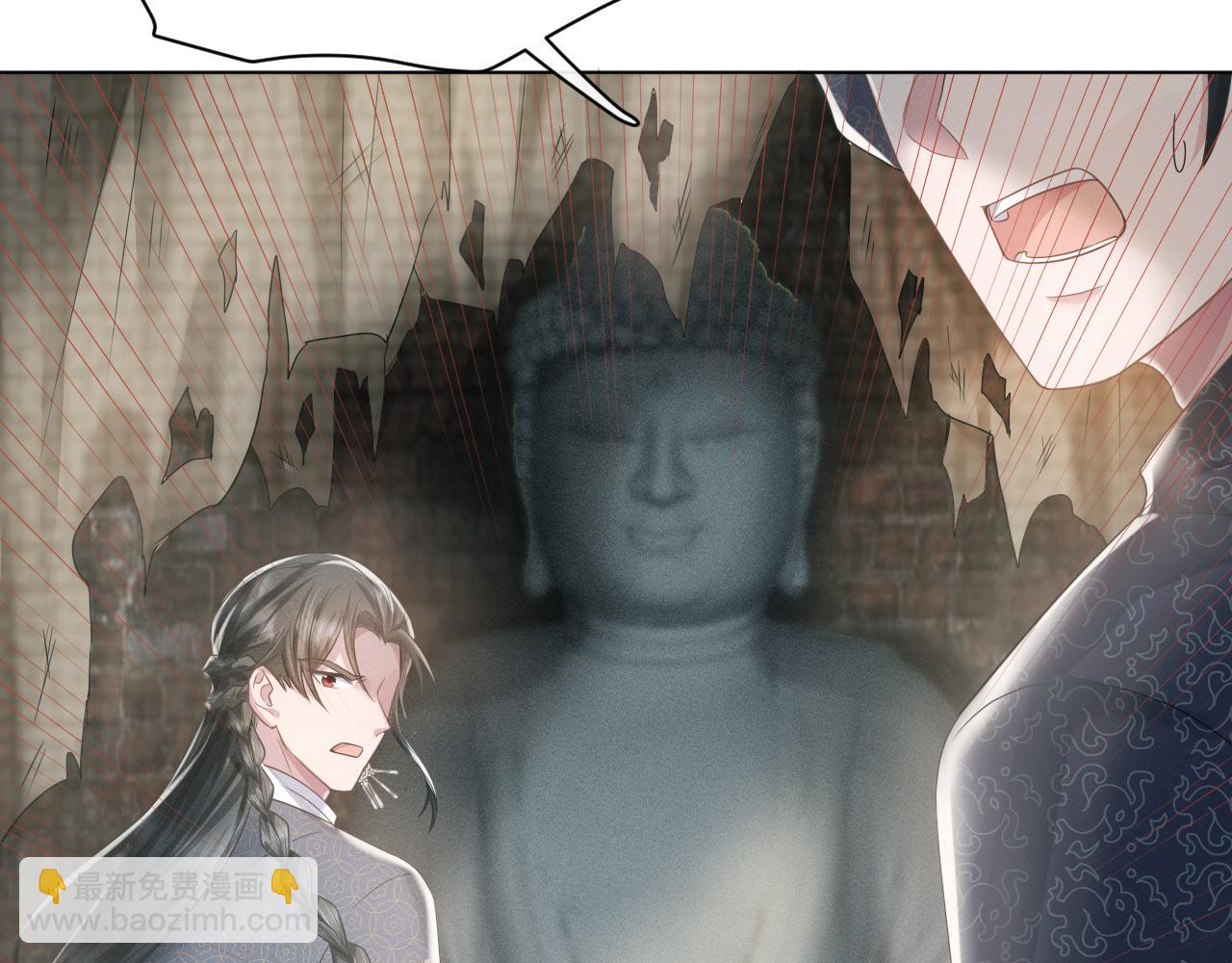 第23话 男配助攻复仇计划(1/3)-第24话