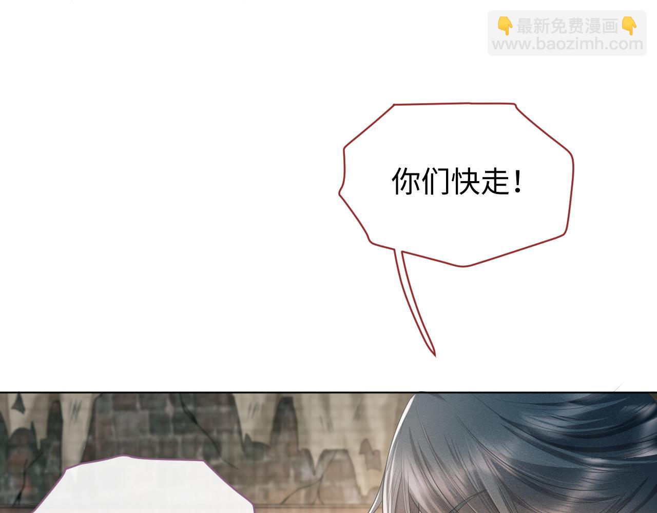 第23话 男配助攻复仇计划(1/3)-第24话